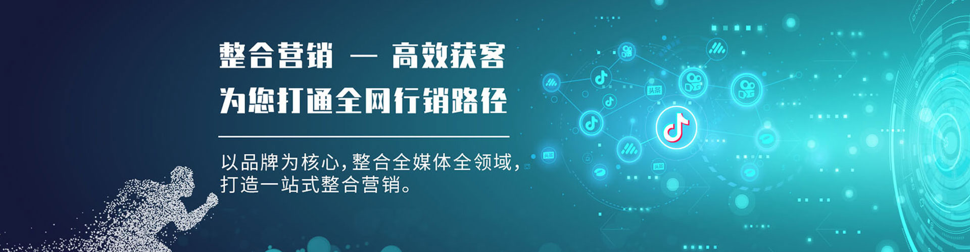 集宁百度推广排名